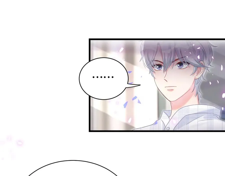 第62话 跟我走吧 第51页