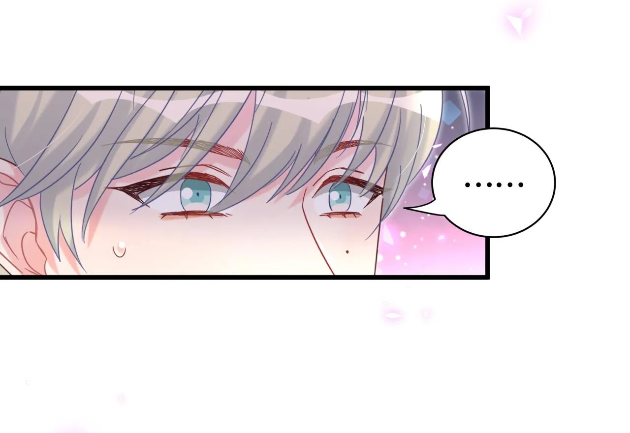 第61话 证明你是秦越方 第15页