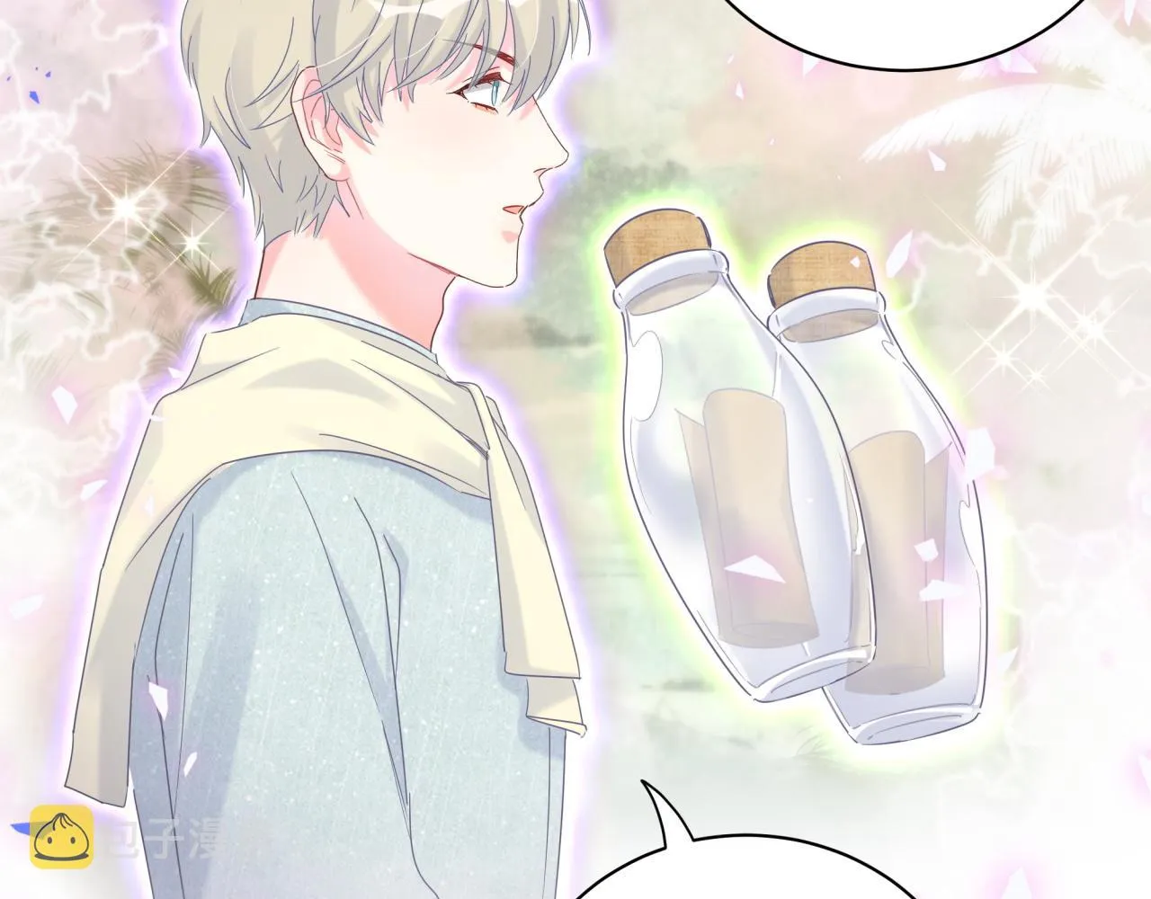 第61话 证明你是秦越方 第36页