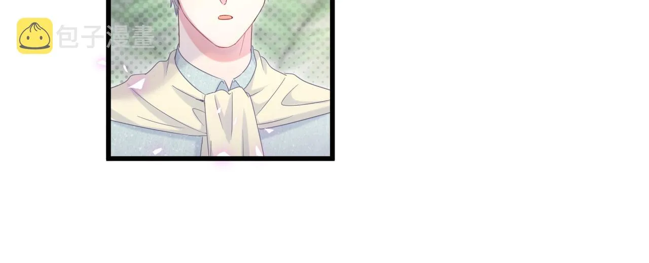 第61话 证明你是秦越方 第49页