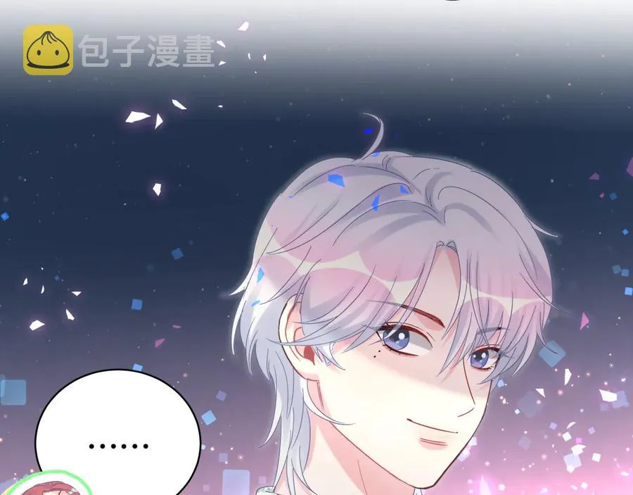 第64话 博取筹码 第66页