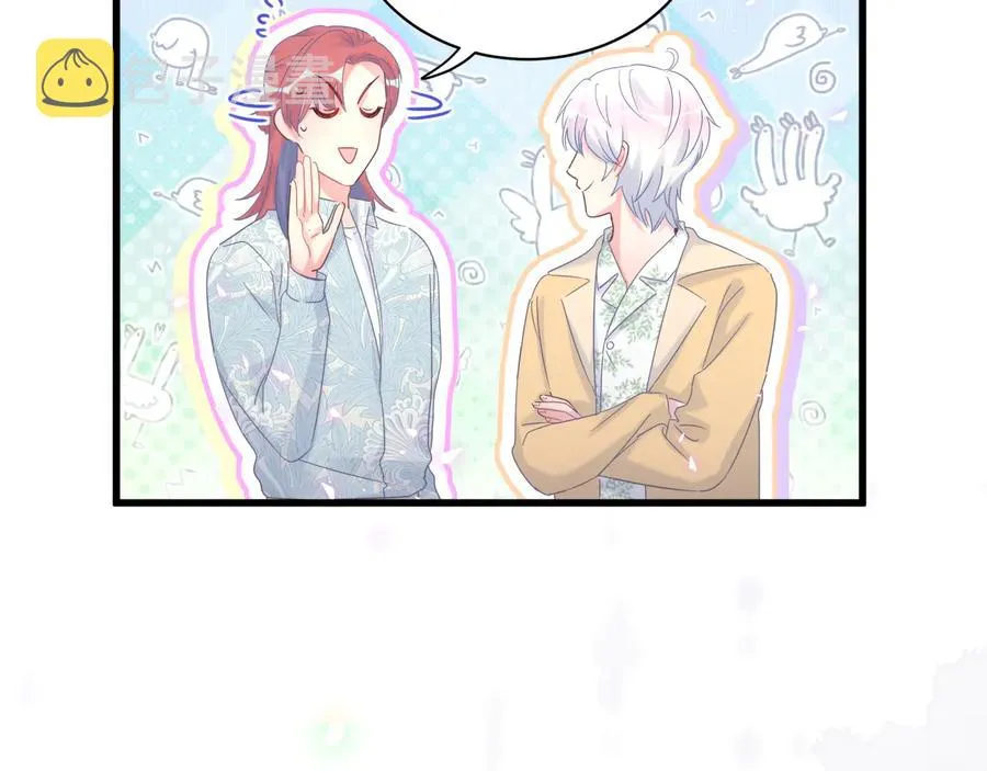 第64话 博取筹码 第72页