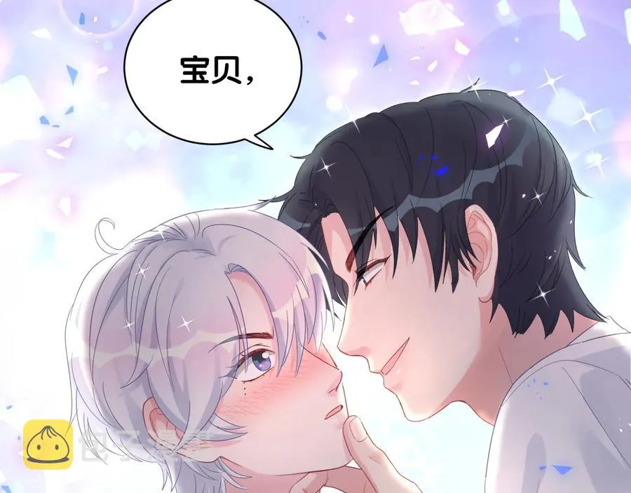 第66话 你给我吃了什么！？ 第30页