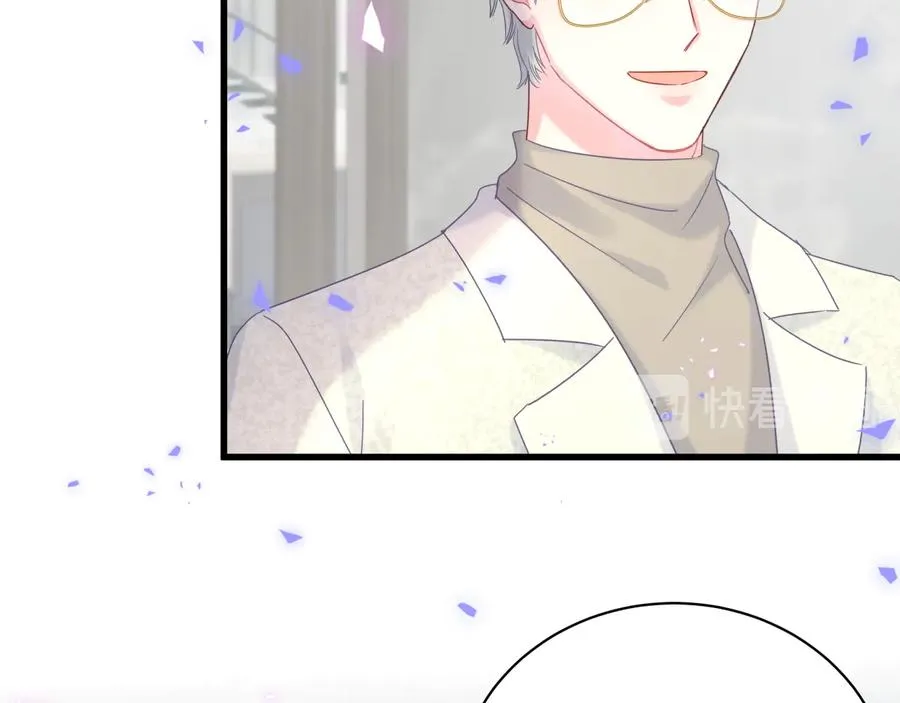 第67话 是不是很甜 第48页