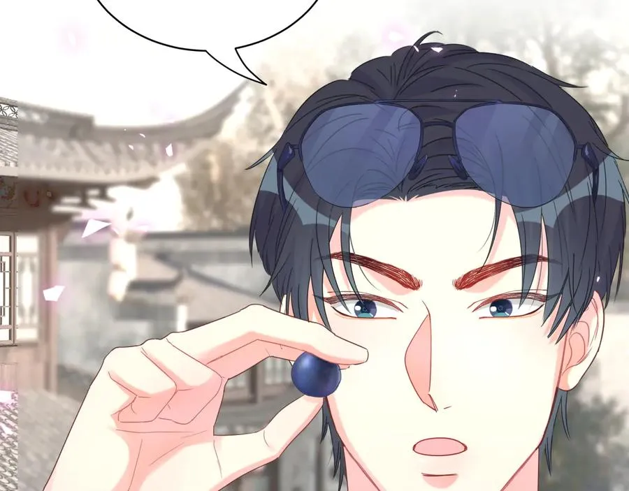 第67话 是不是很甜 第54页
