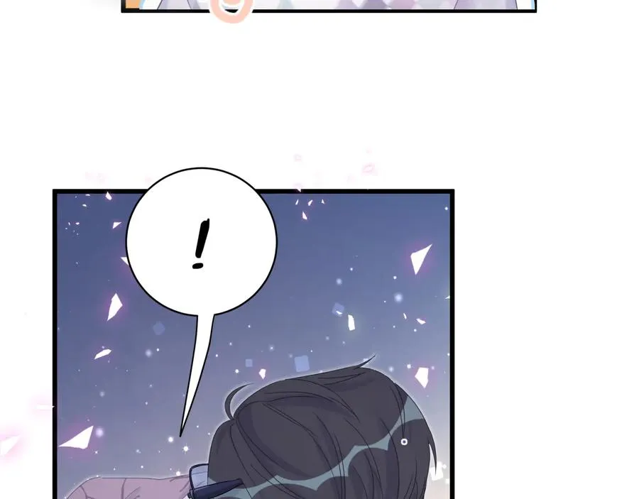 第67话 是不是很甜 第72页
