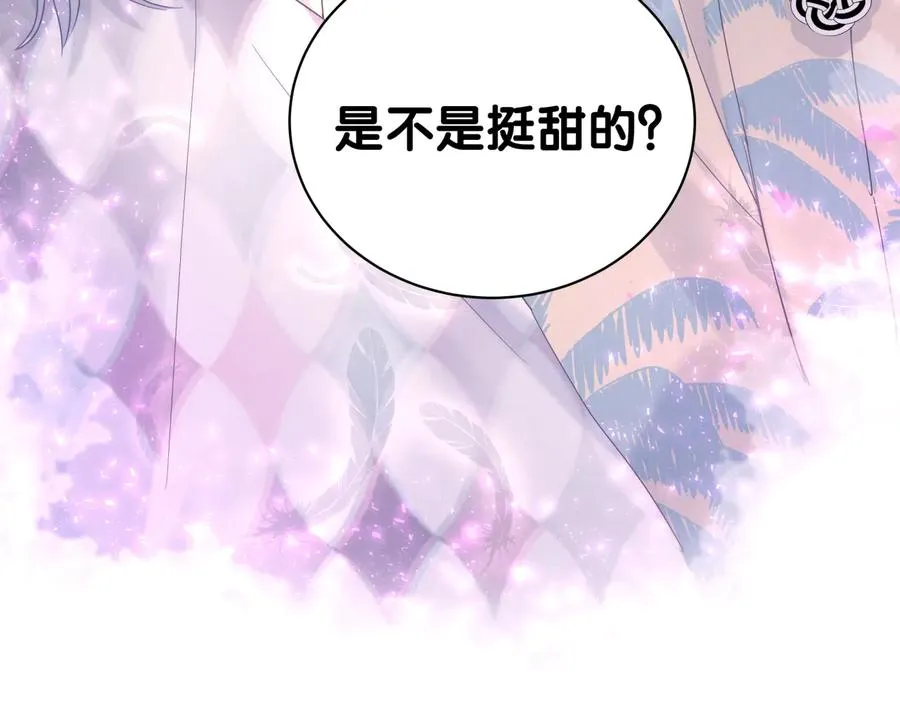 第67话 是不是很甜 第77页