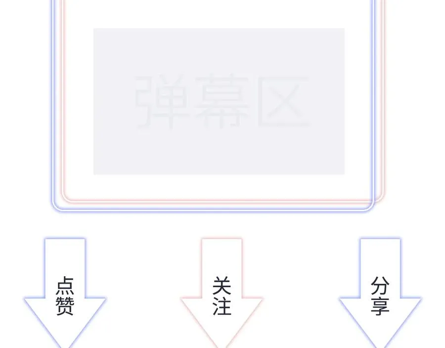 第67话 是不是很甜 第80页