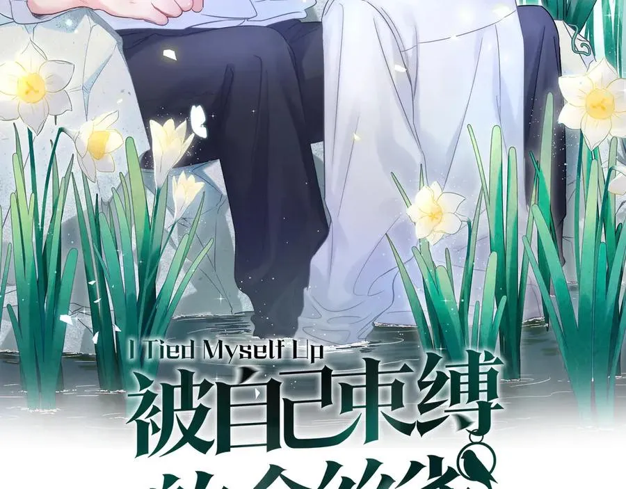 第71话 灵魂深处的骚 第2页