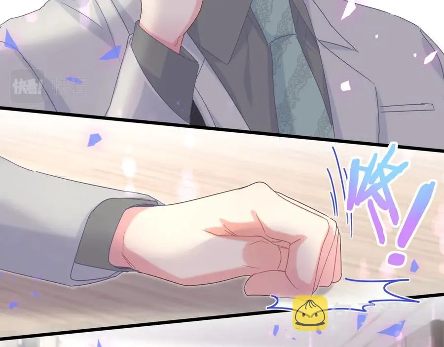 第71话 灵魂深处的骚 第9页