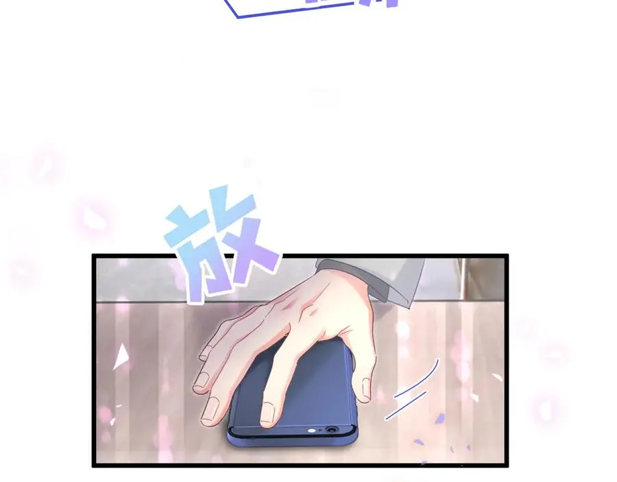 第71话 灵魂深处的骚 第20页