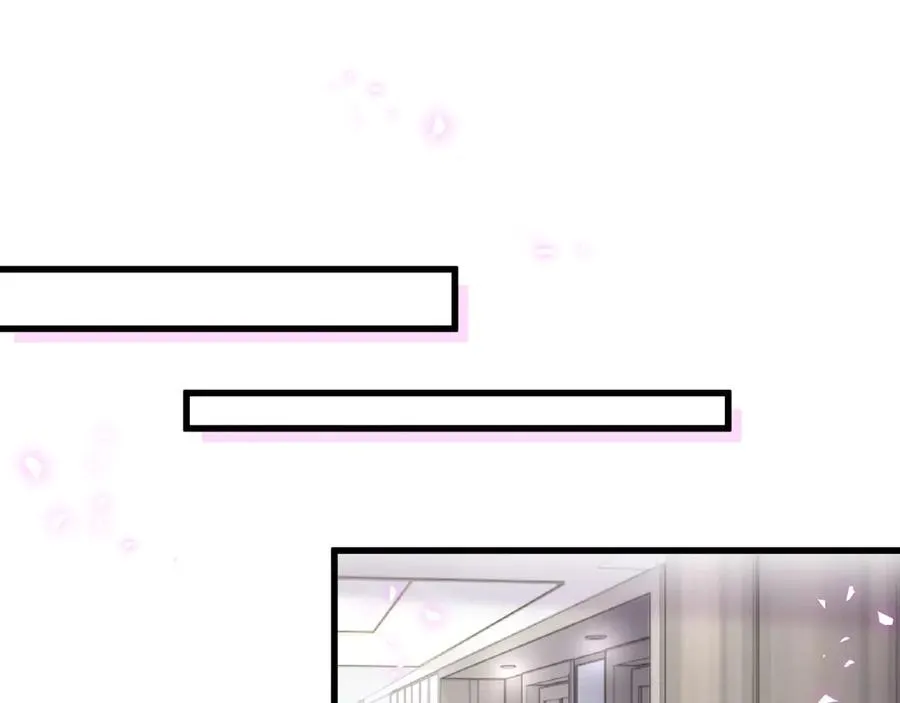 第71话 灵魂深处的骚 第46页