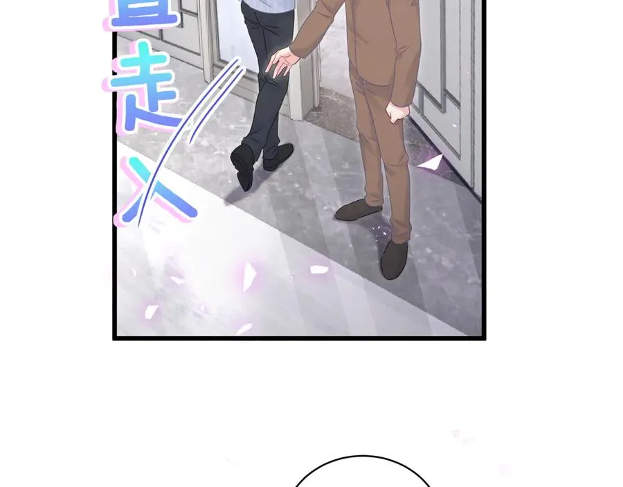 第71话 灵魂深处的骚 第50页