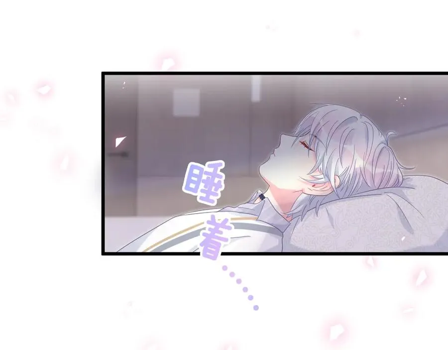第71话 灵魂深处的骚 第53页