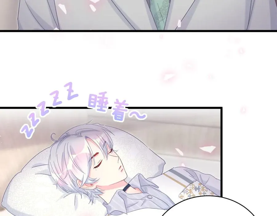 第71话 灵魂深处的骚 第56页