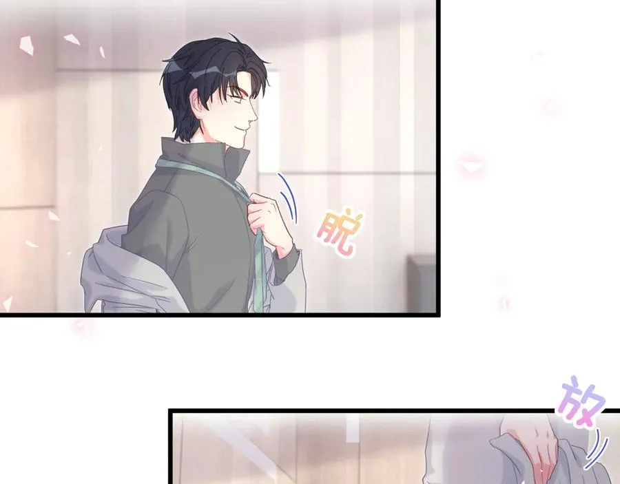 第71话 灵魂深处的骚 第58页