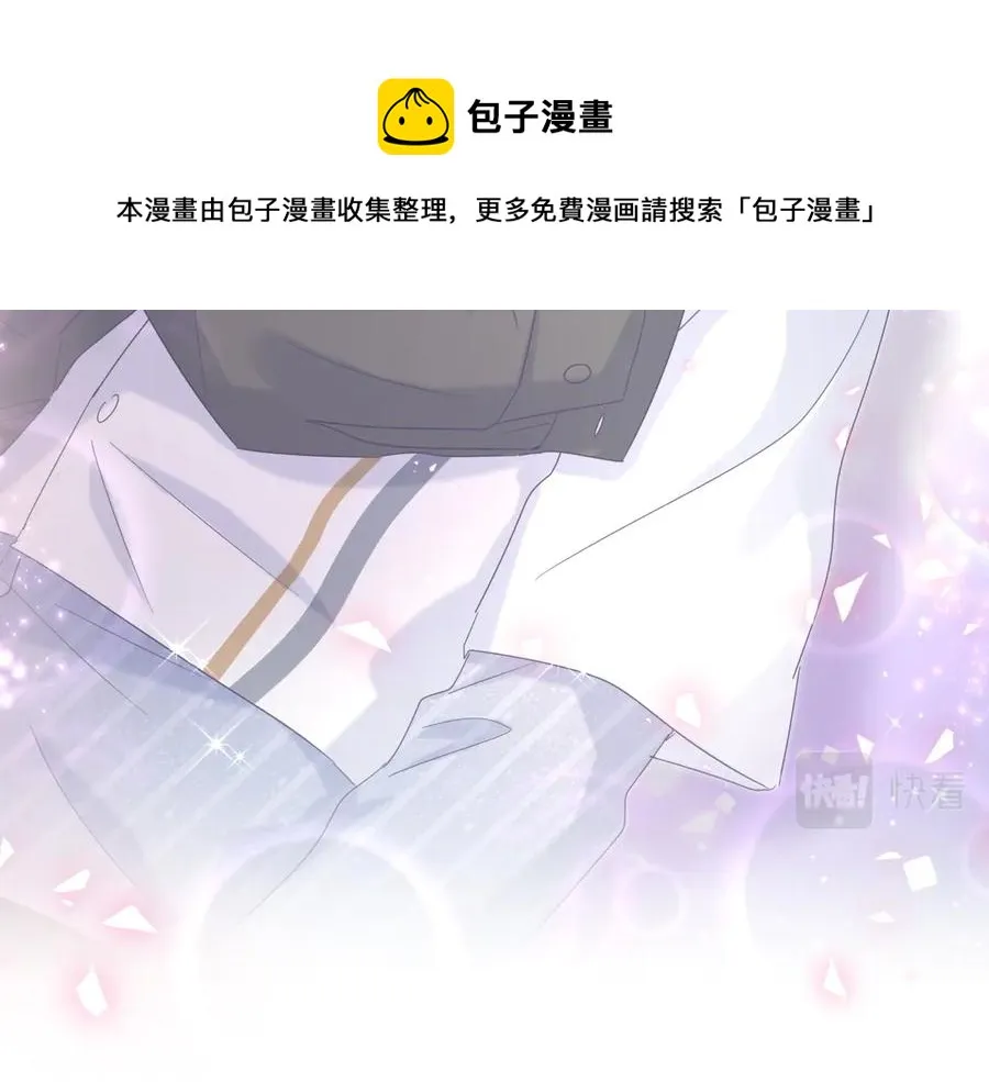 第71话 灵魂深处的骚 第62页
