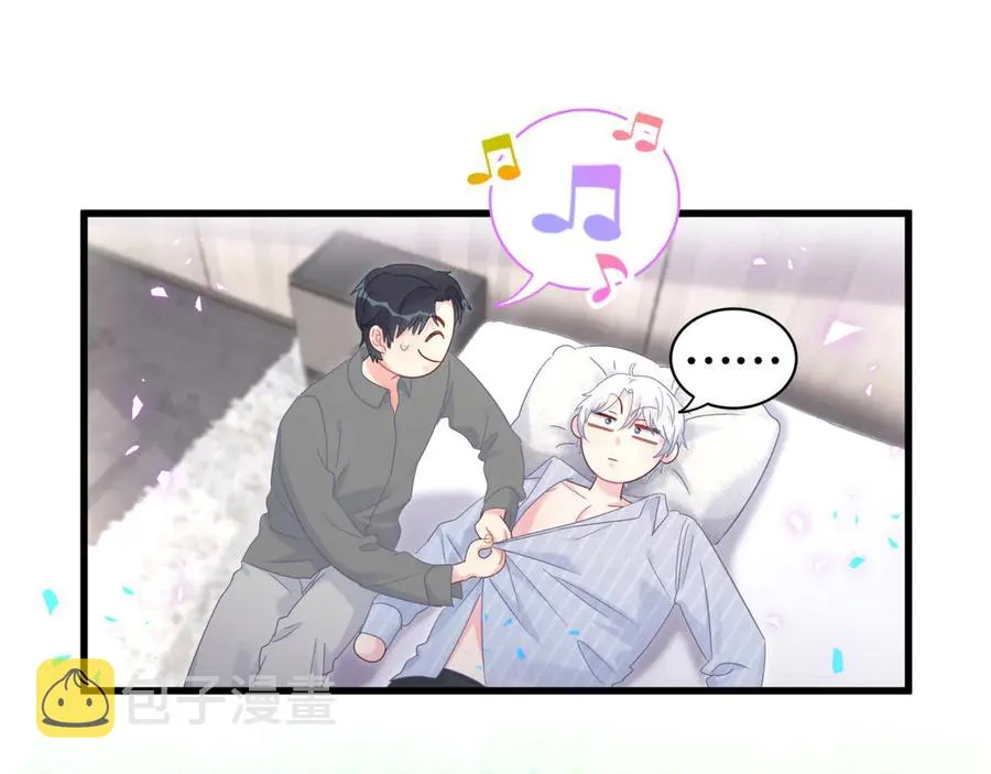 第71话 灵魂深处的骚 第65页
