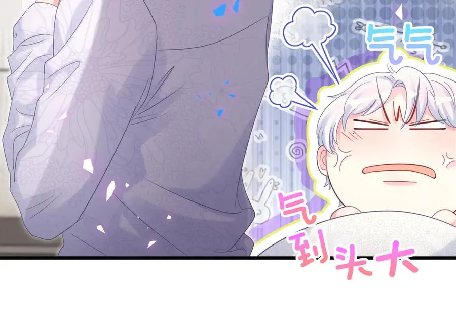 第71话 灵魂深处的骚 第85页
