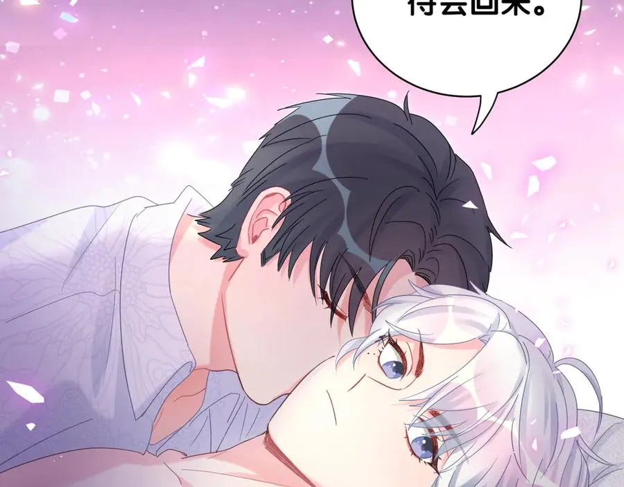 第71话 灵魂深处的骚 第88页