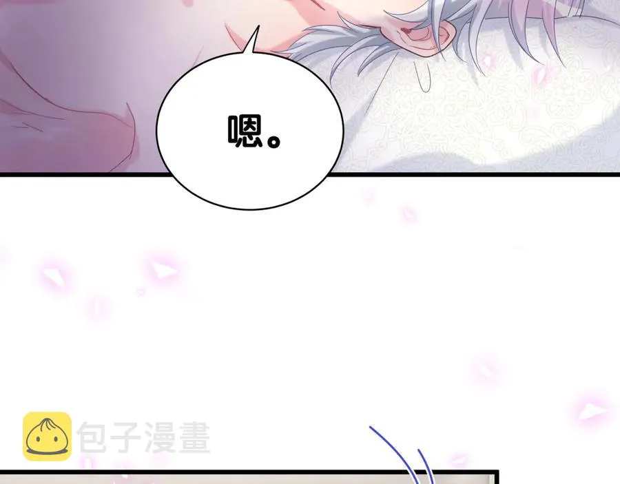 第71话 灵魂深处的骚 第89页