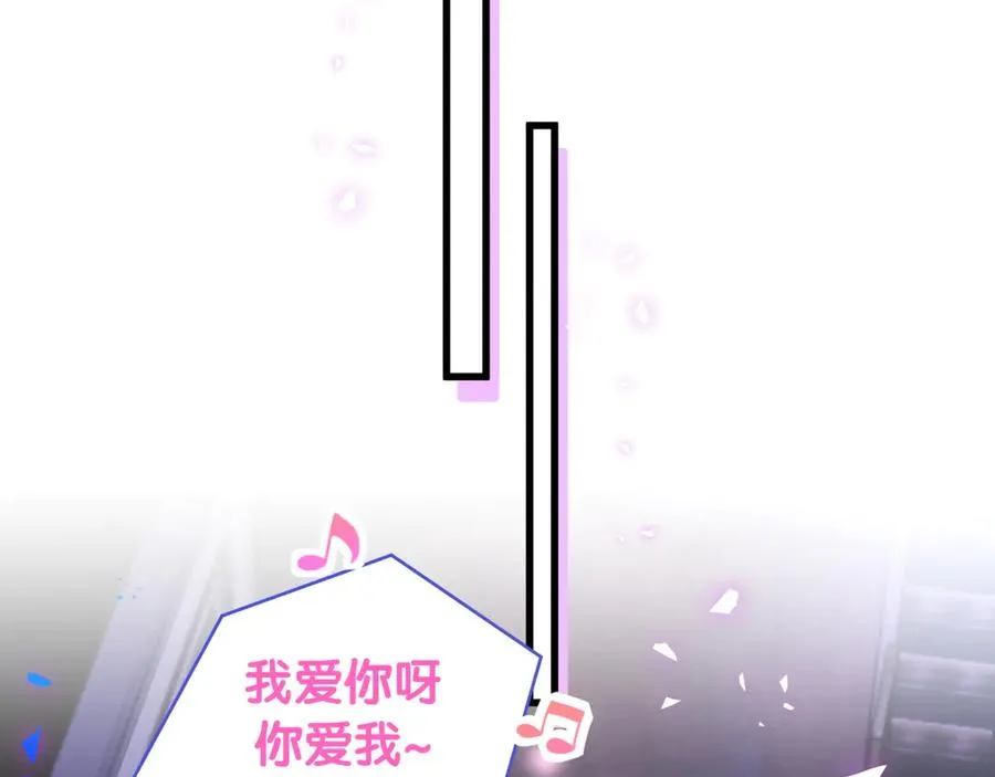 第72话 影子主仆？ 第31页