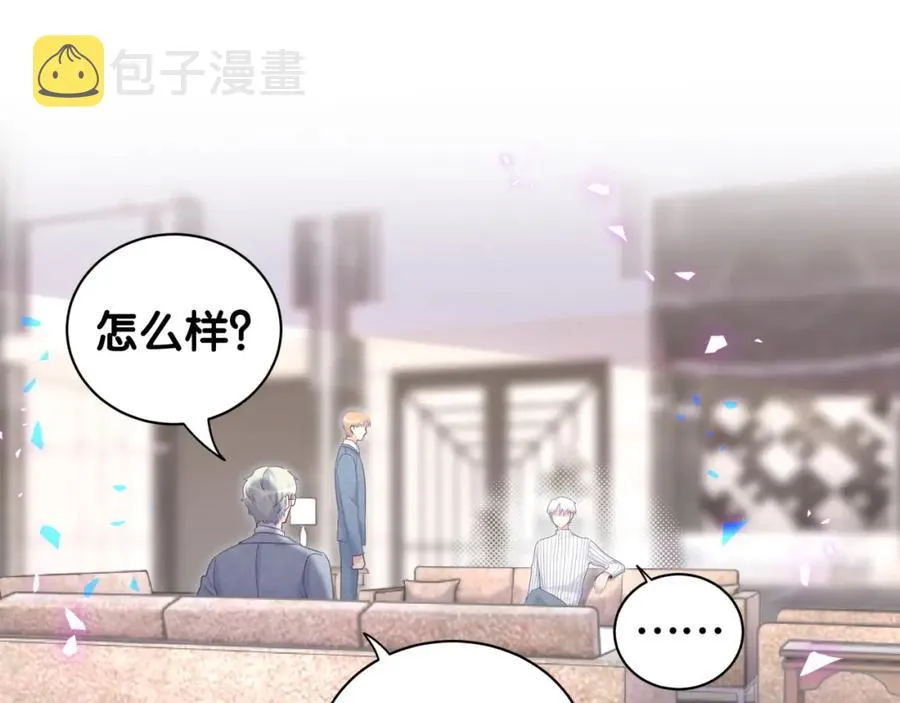 第74话 在想什么？ 第36页