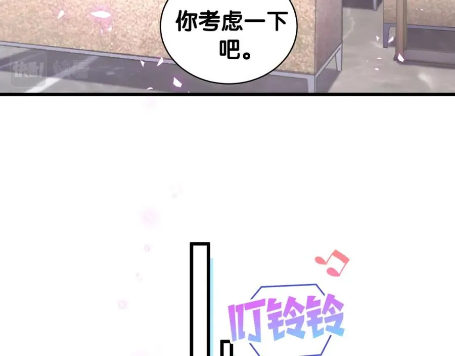 第74话 在想什么？ 第37页