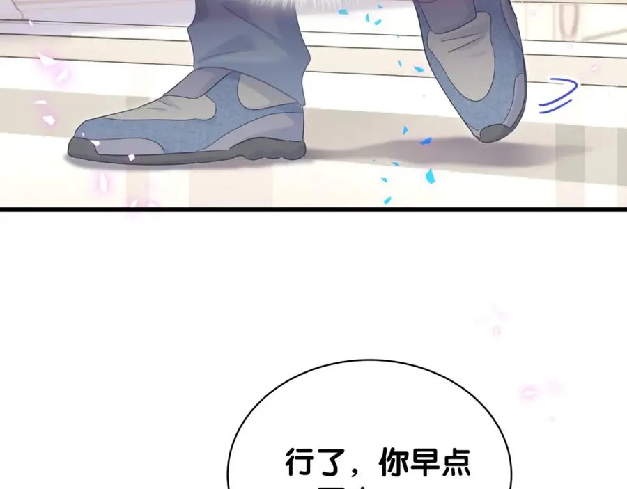 第74话 在想什么？ 第59页