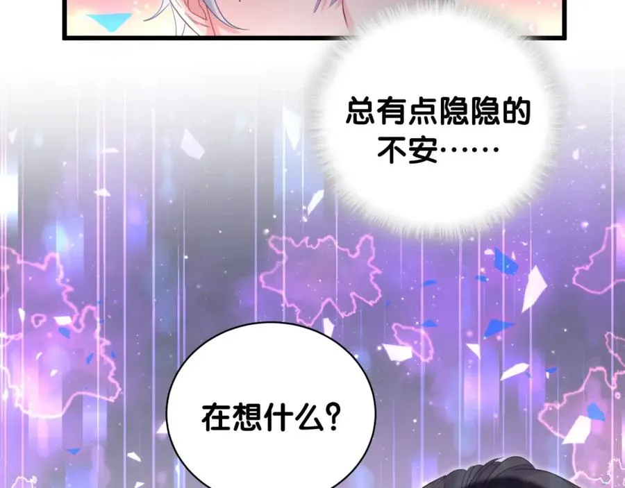 第74话 在想什么？ 第78页