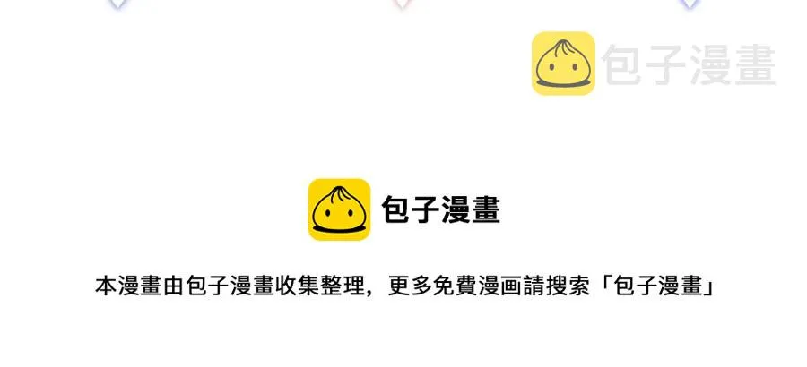 第74话 在想什么？ 第86页