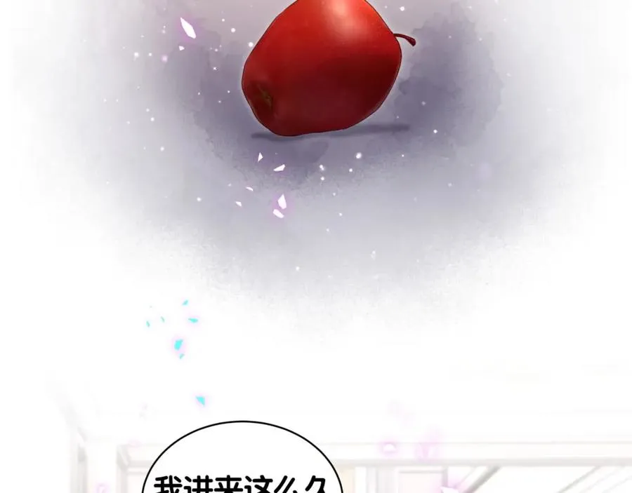 第75话 原来你们是父子 第6页