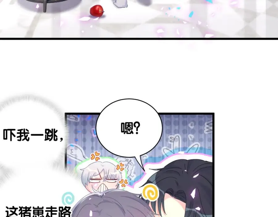 第75话 原来你们是父子 第8页