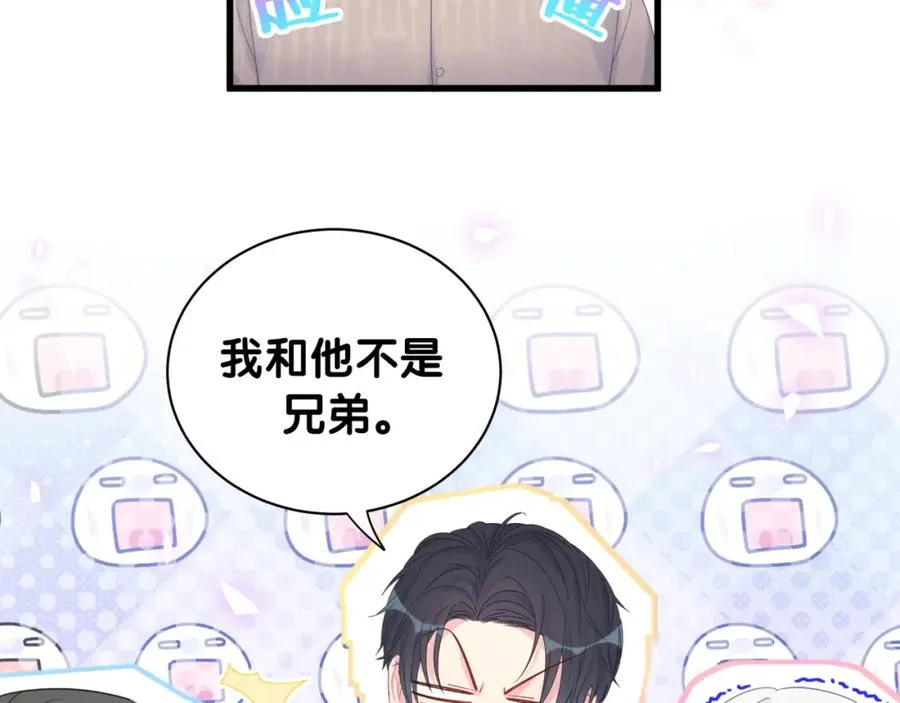 第75话 原来你们是父子 第30页