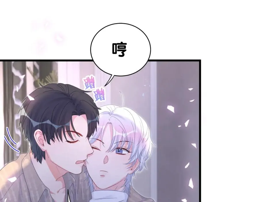 第75话 原来你们是父子 第53页