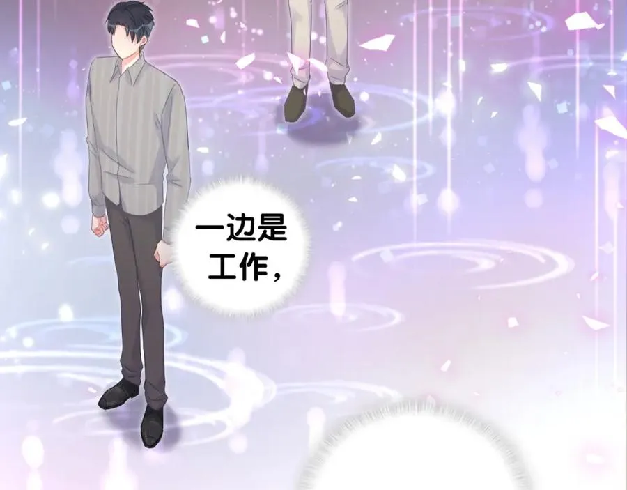 第76话 还好有你 第21页