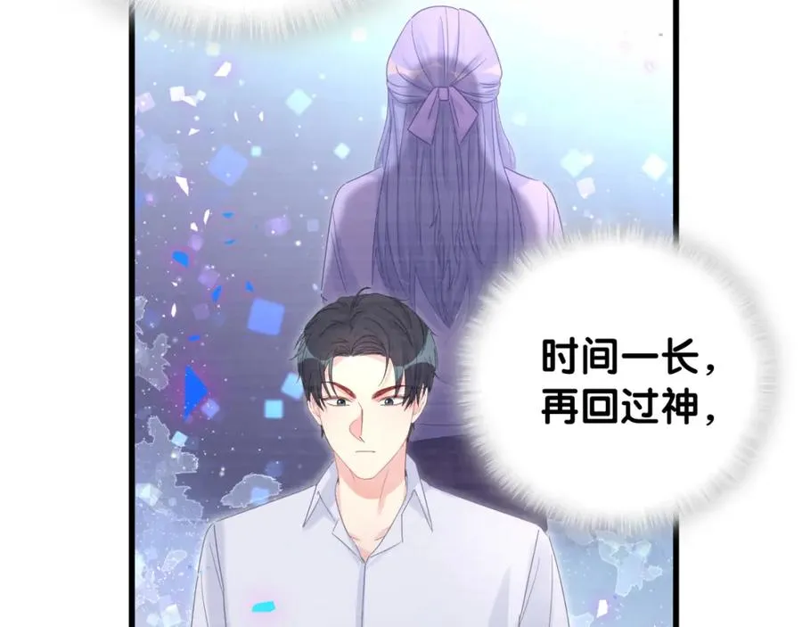 第76话 还好有你 第50页