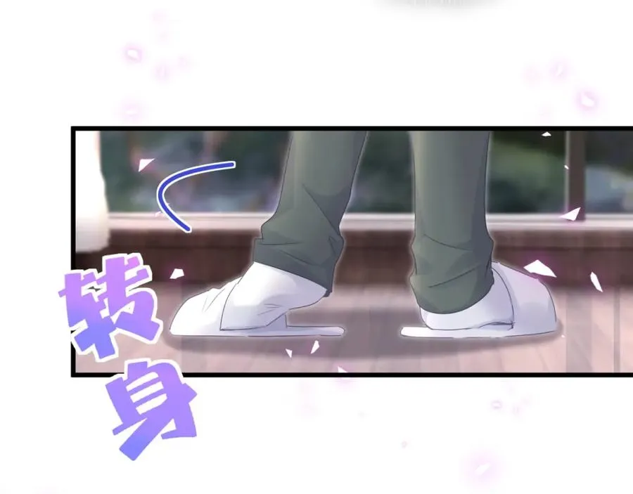 第76话 还好有你 第65页