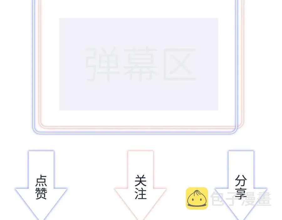 第76话 还好有你 第89页