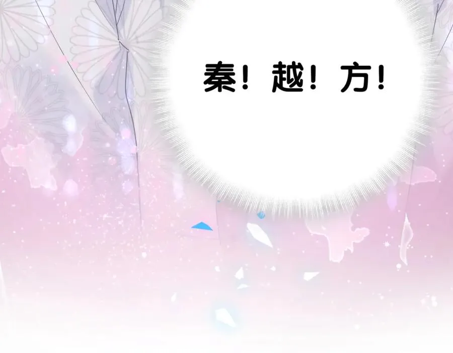 第78话 一起去吧~ 第74页