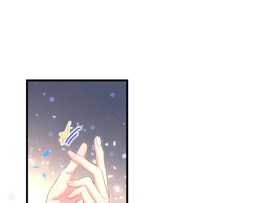 第83话 送你一个人 第75页