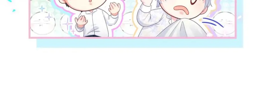 第85话 别人的味道 第53页