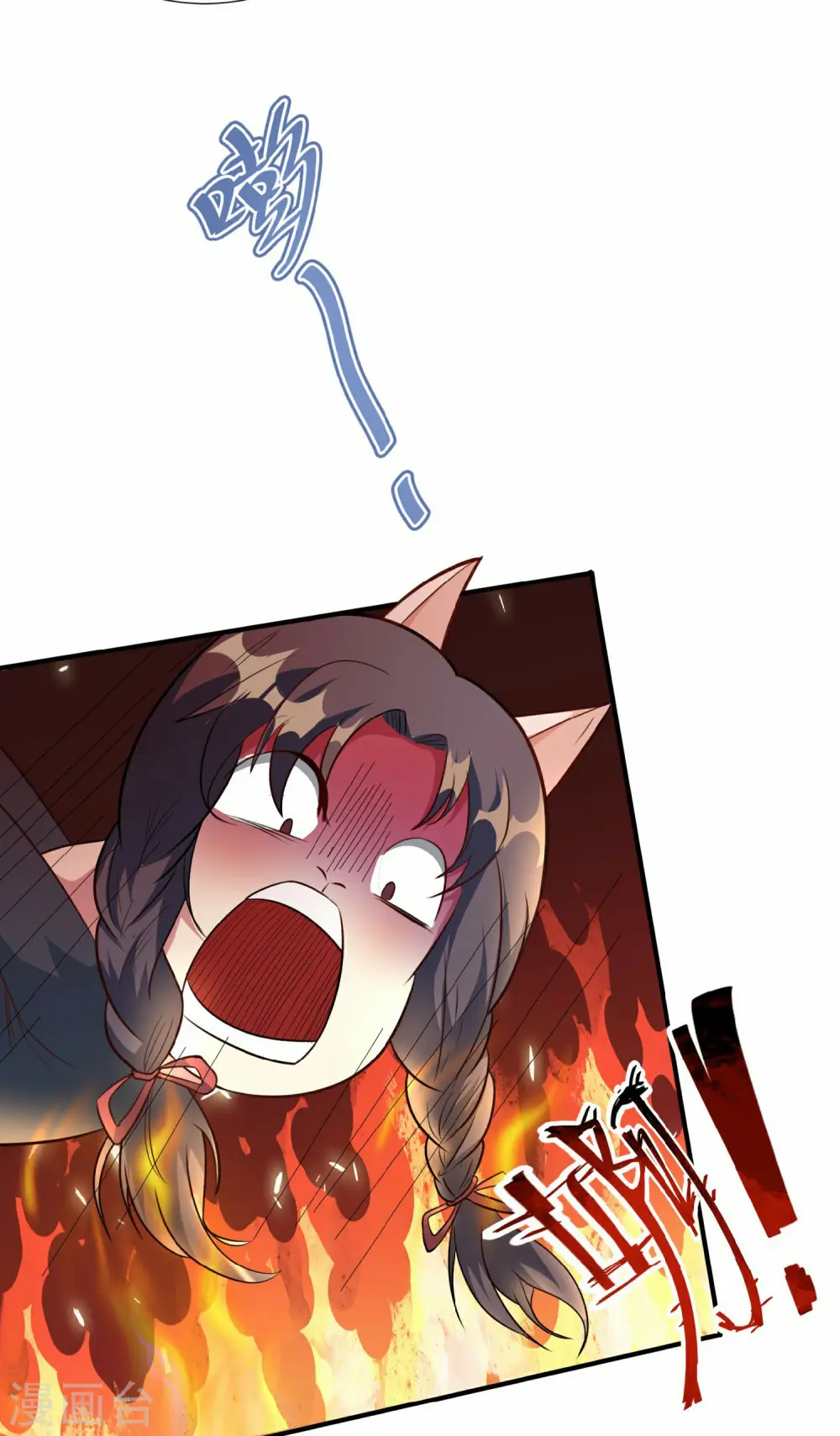 第6话 一拳超人 第21页