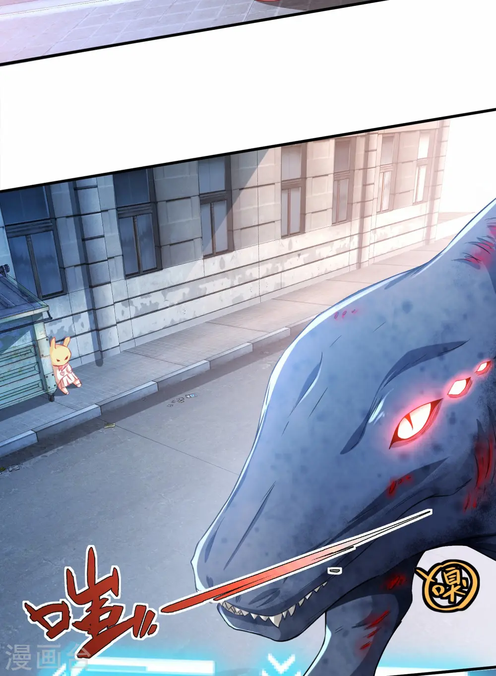 第5话 外挂解锁！ 第28页