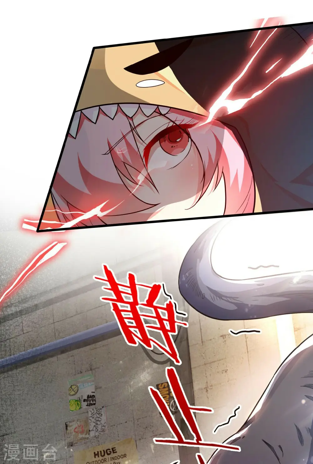 第4话 Boss骑脸怎么赢？ 第36页