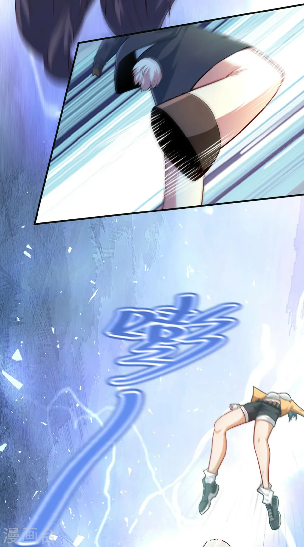 第3话 飞跃大楼 第35页