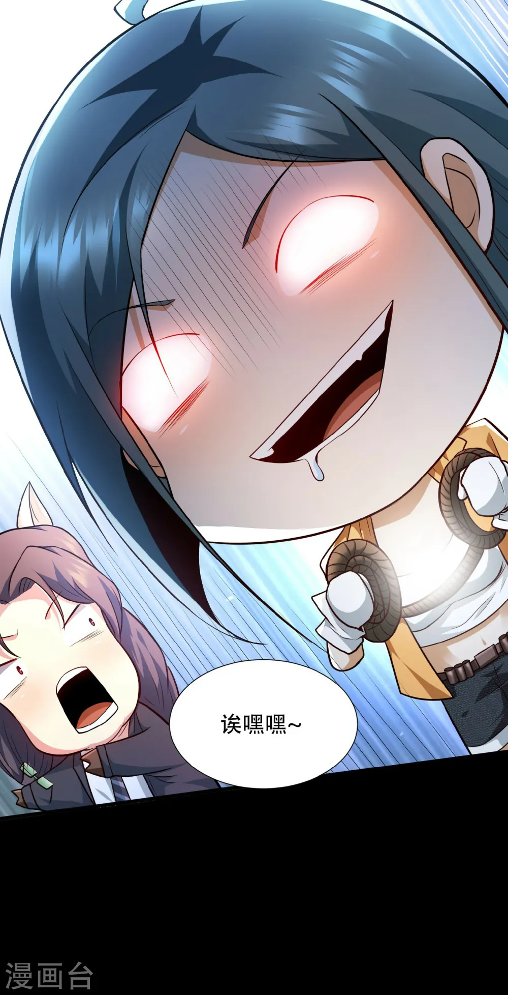 第3话 飞跃大楼 第38页