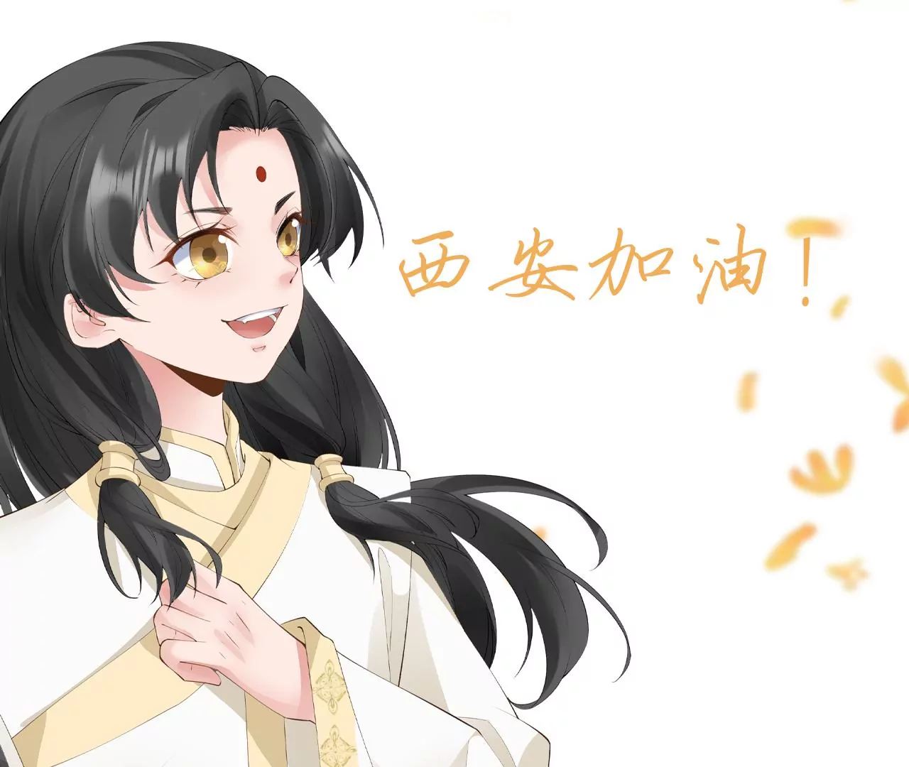 停更公告 第2页