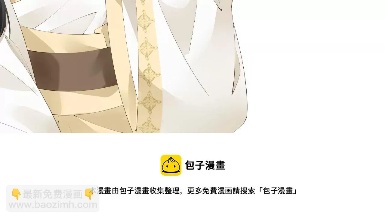 停更公告 第3页