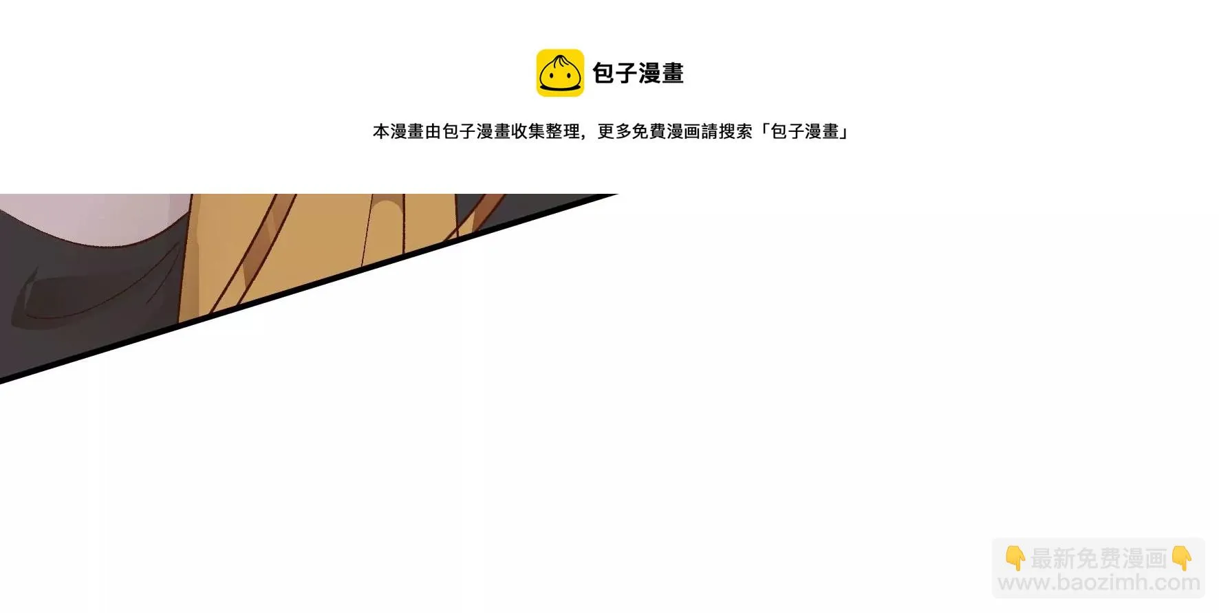 第119话：群芳谱的秘密 第33页